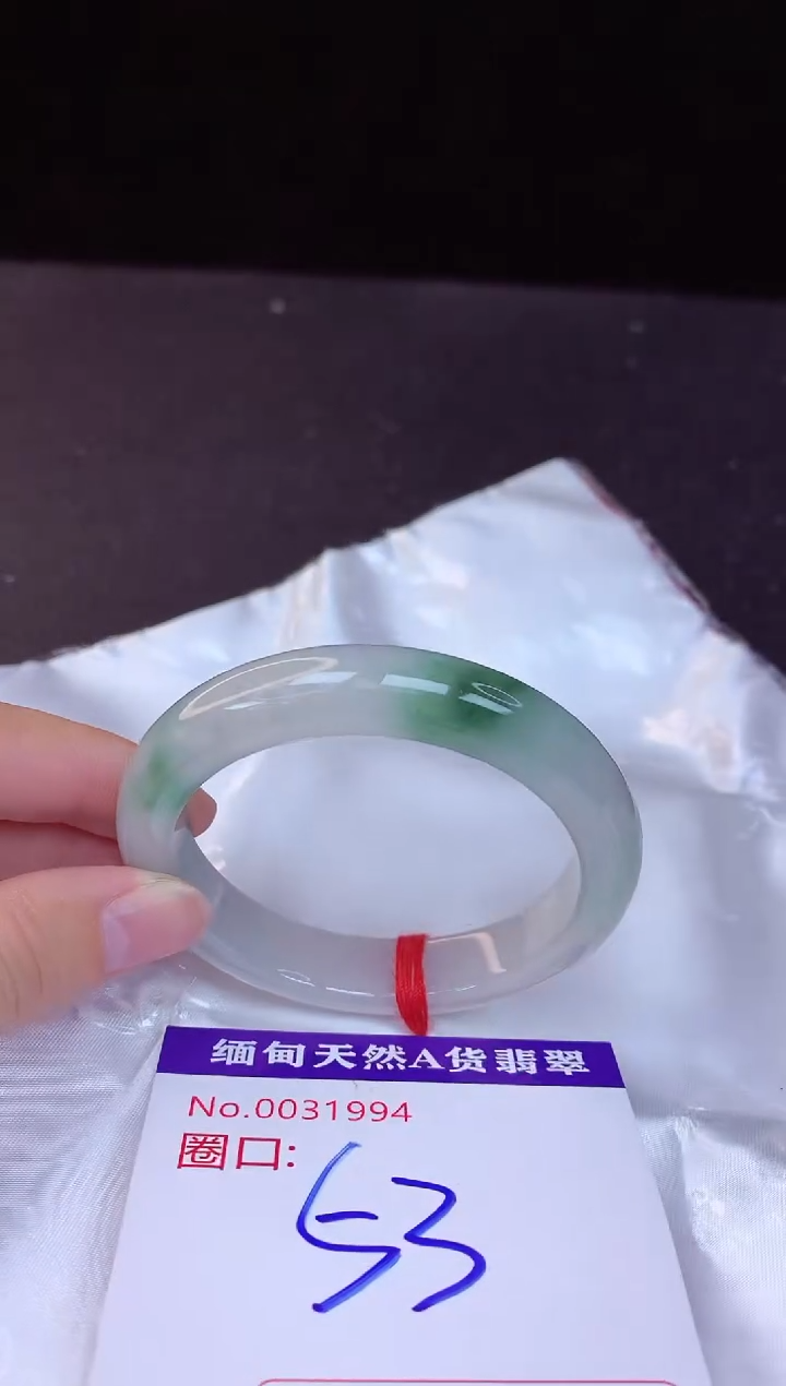 【闪购商品】翡翠手镯未镶嵌53+             