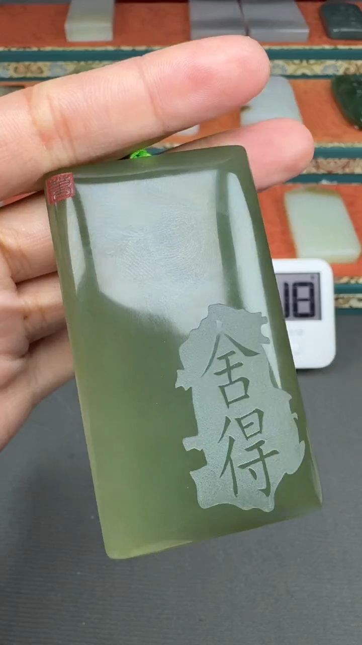 【闪购商品】和田玉颈饰未镶嵌开心