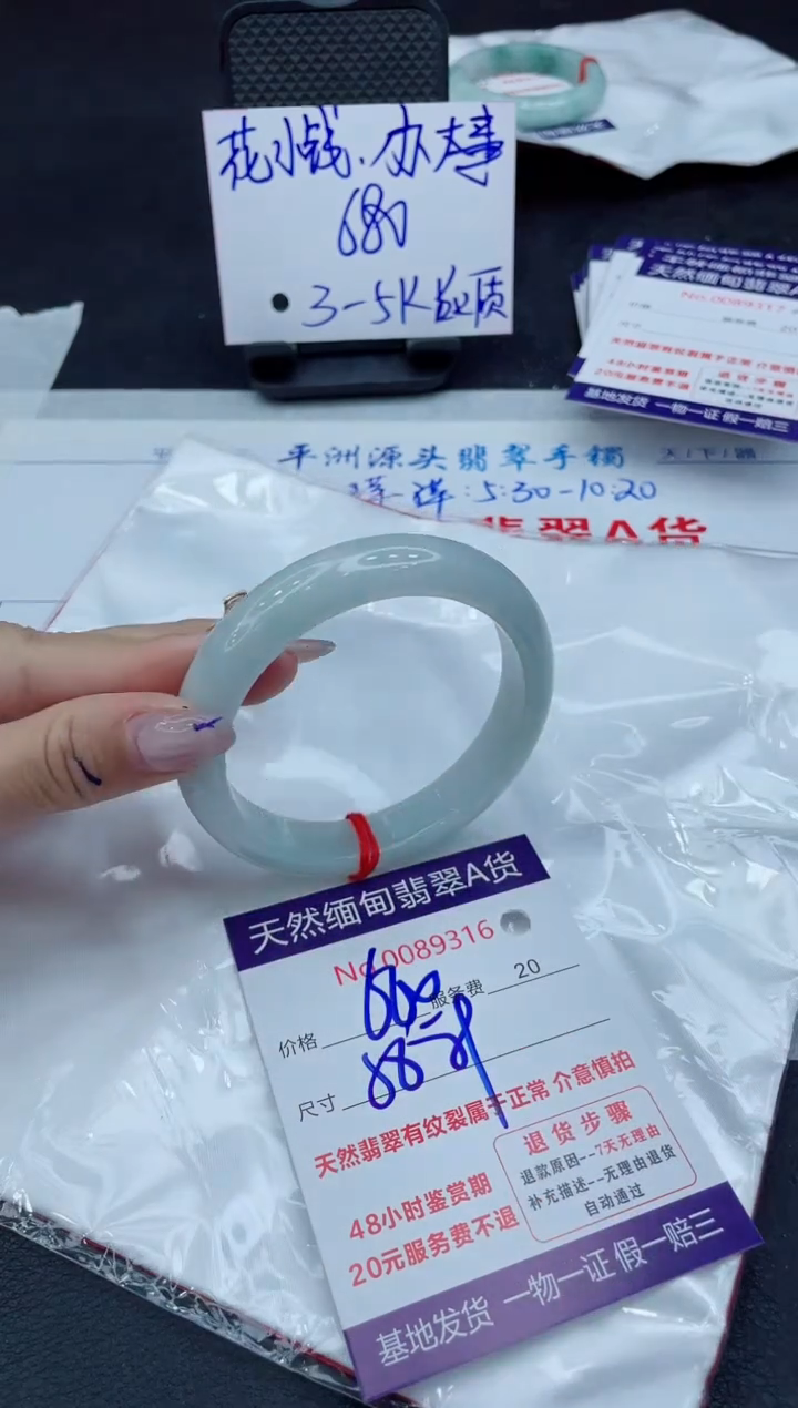 【闪购商品】翡翠手镯未镶嵌11111111
