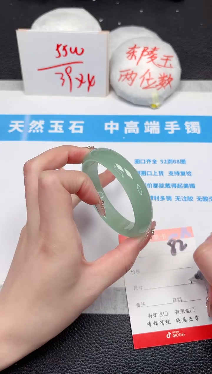 【闪购商品】石英质玉手镯未镶嵌82-52
