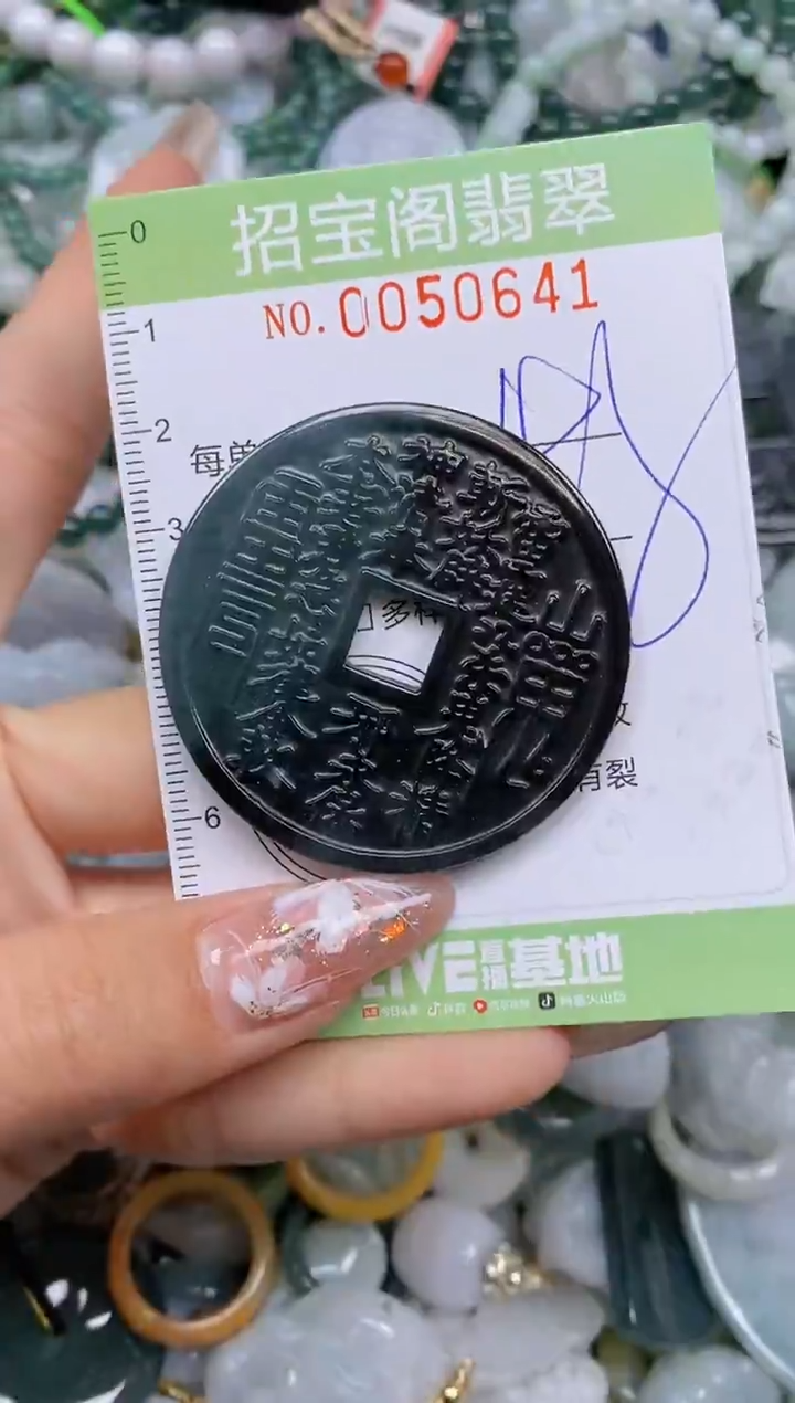 【闪购商品】翡翠颈饰未镶嵌闪购商品0050641