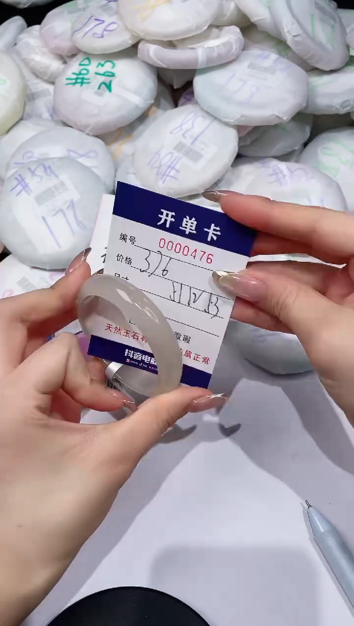 【闪购商品】玛瑙/玉髓手镯未镶嵌476