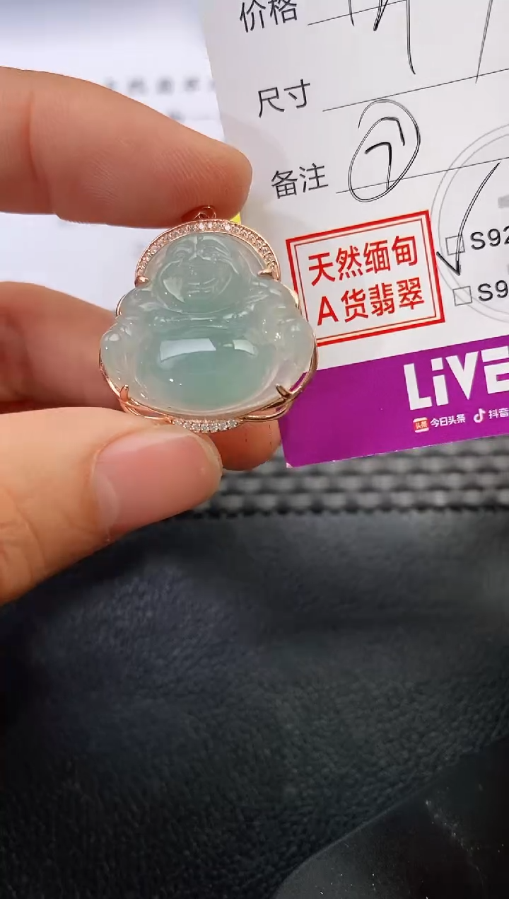 颈饰银S925镶嵌翡翠金*挂件