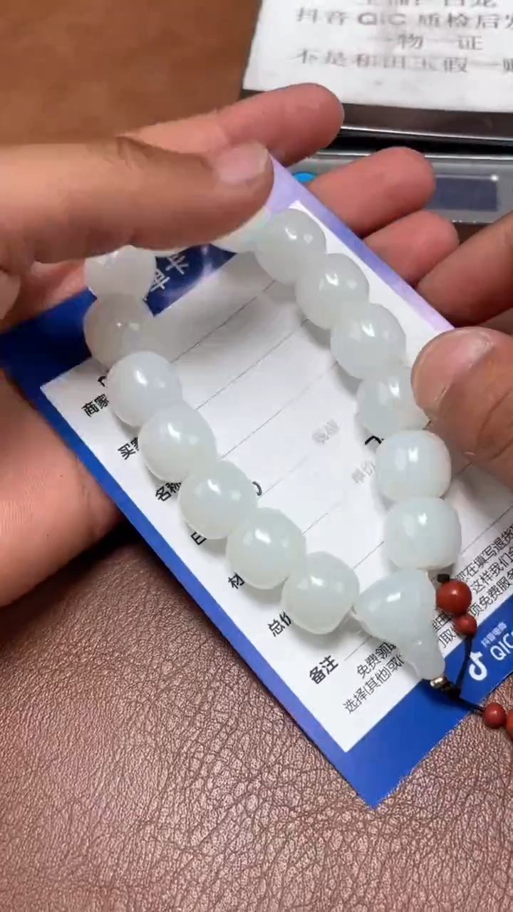 【闪购商品】和田玉BL1.16多样性拍一发一未镶嵌25