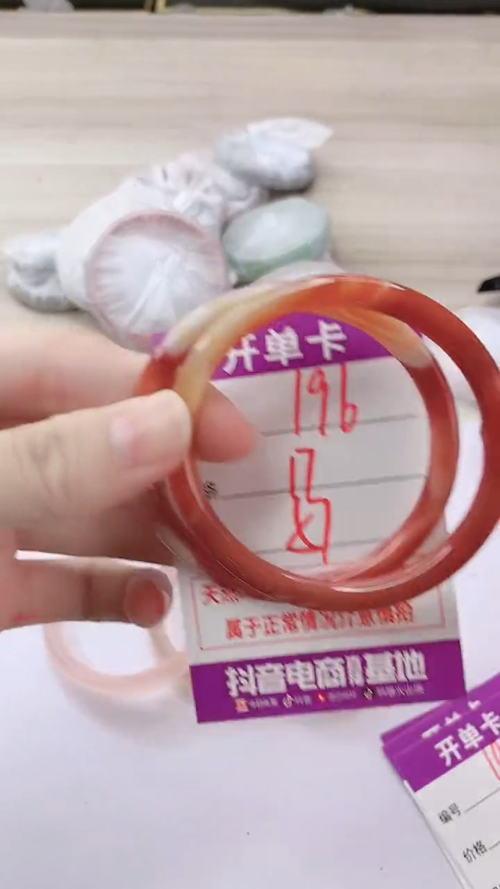 手镯玛瑙/玉髓未镶嵌196