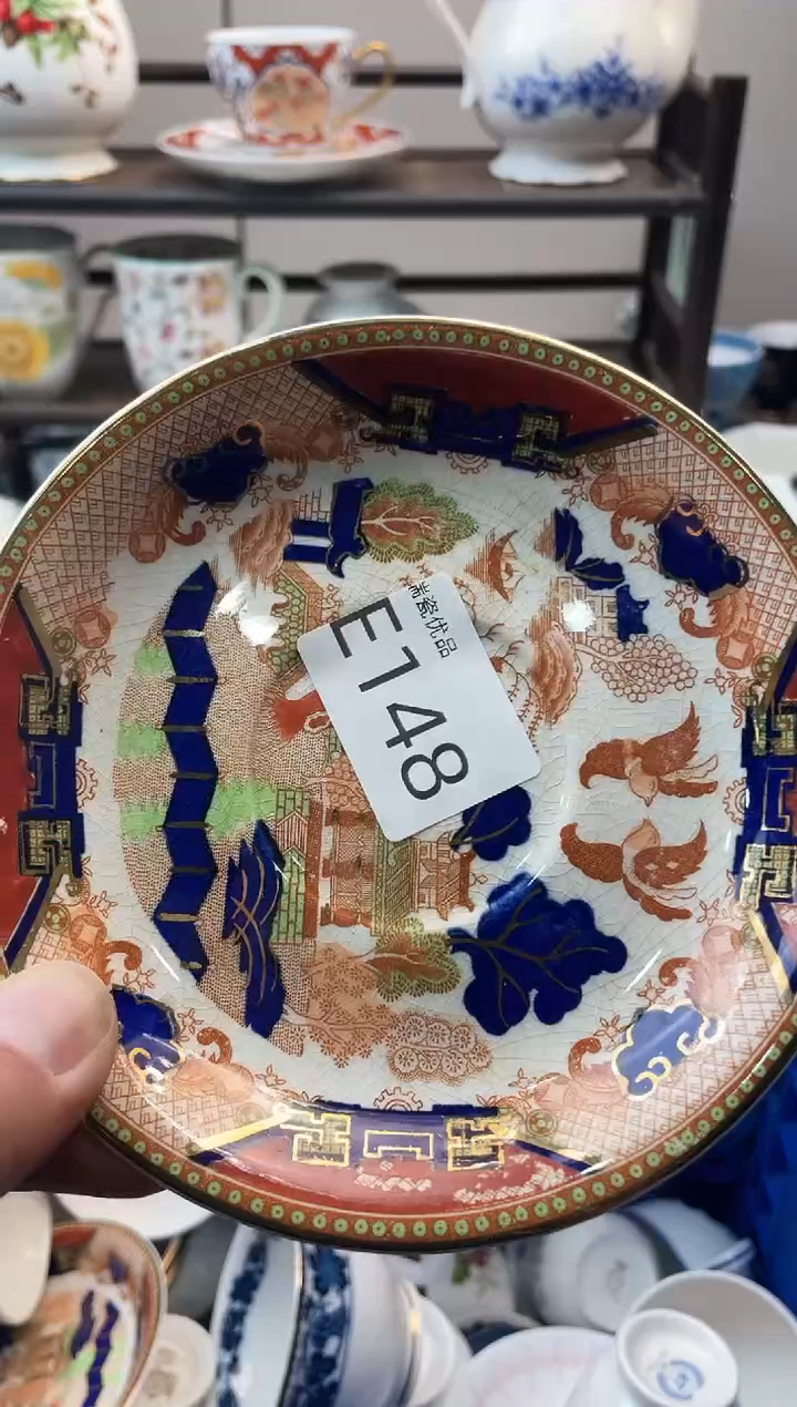 霓*瑞瓷甄选瓷器18包邮E148