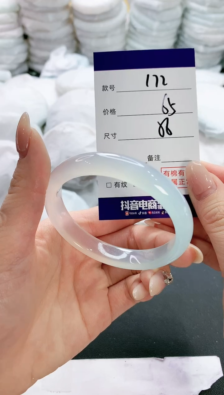 【闪购商品】玛瑙/玉髓手镯未镶嵌172