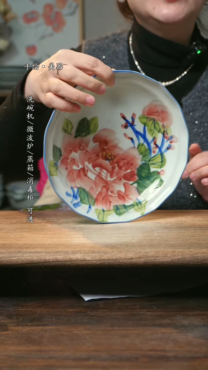 【闪购商品】碗福利1只   高温釉下彩手工手绘