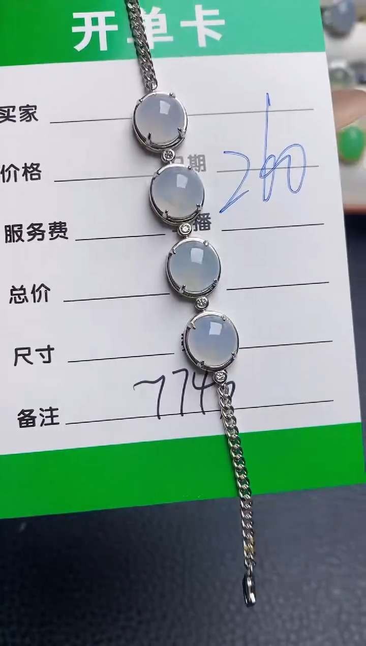 银S925镶嵌戒指翡翠7743