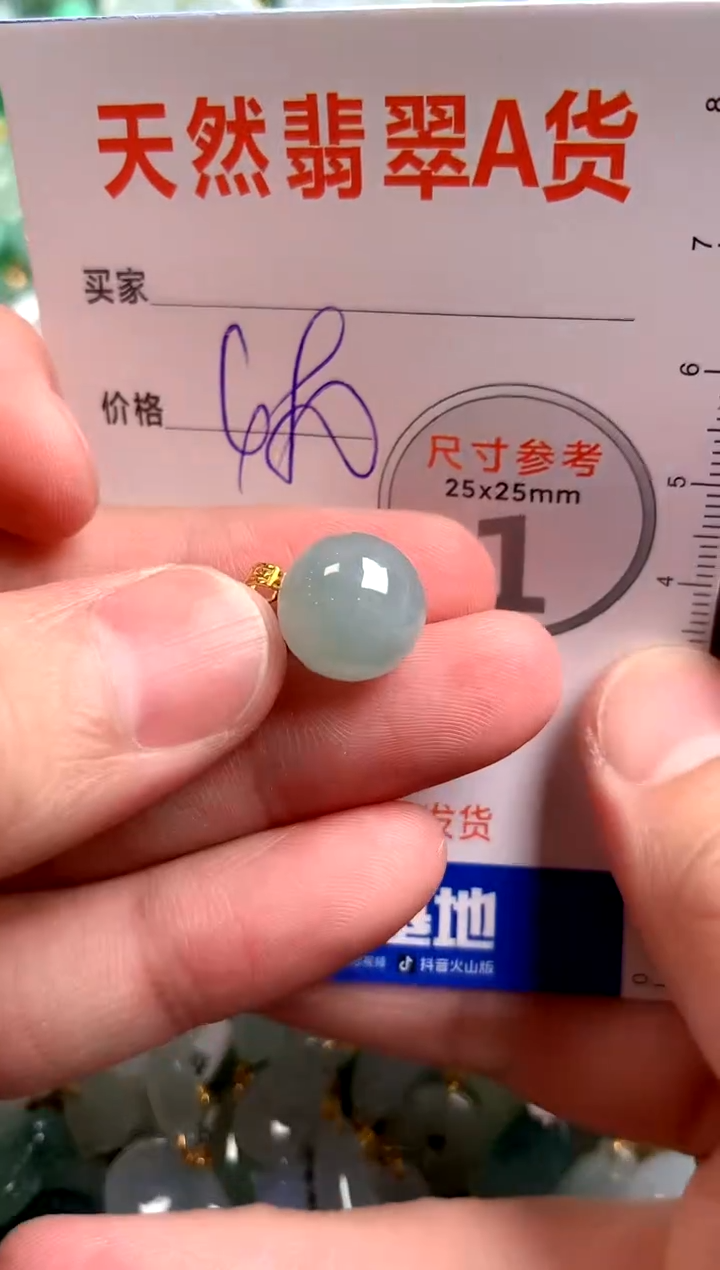 【闪购商品】翡翠颈饰18K金镶嵌0514182903