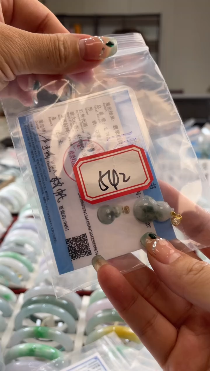颈饰未镶嵌翡翠多样性发一