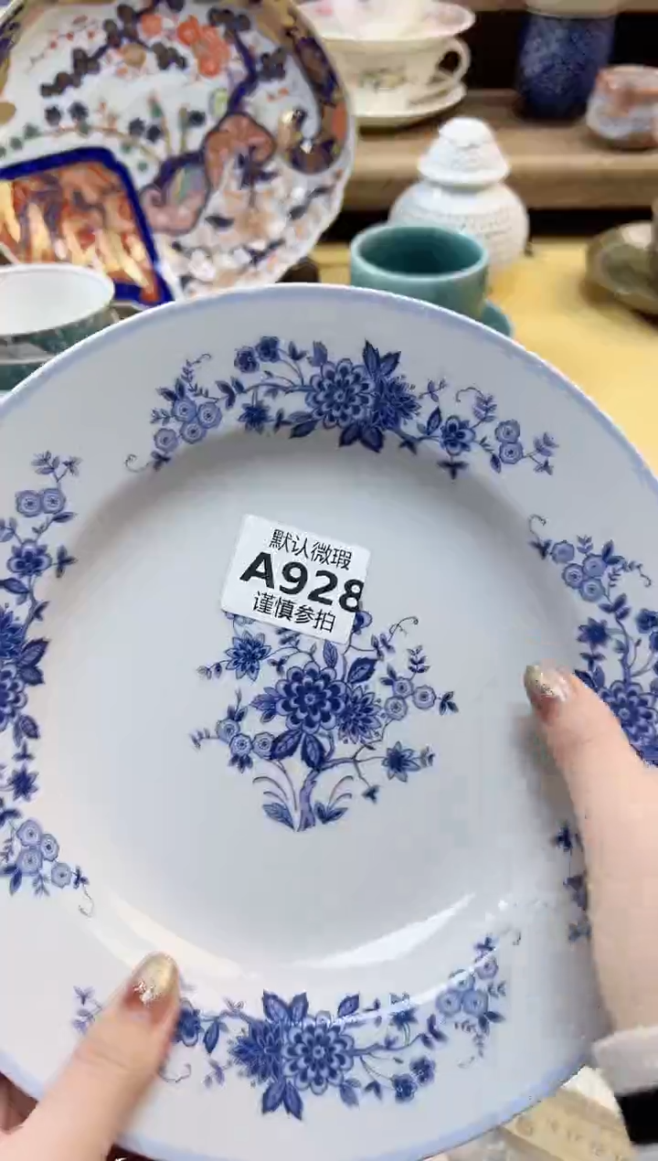 瓷片万****馆       928     