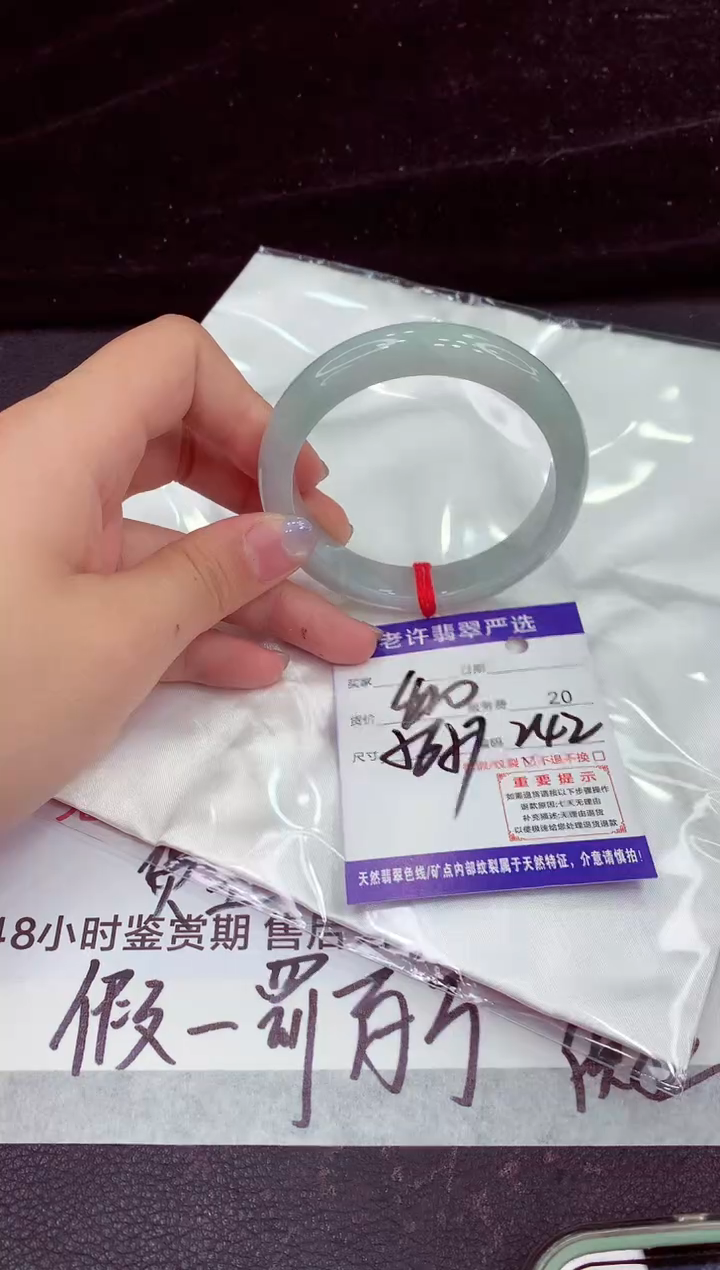 未镶嵌手镯翡翠11111