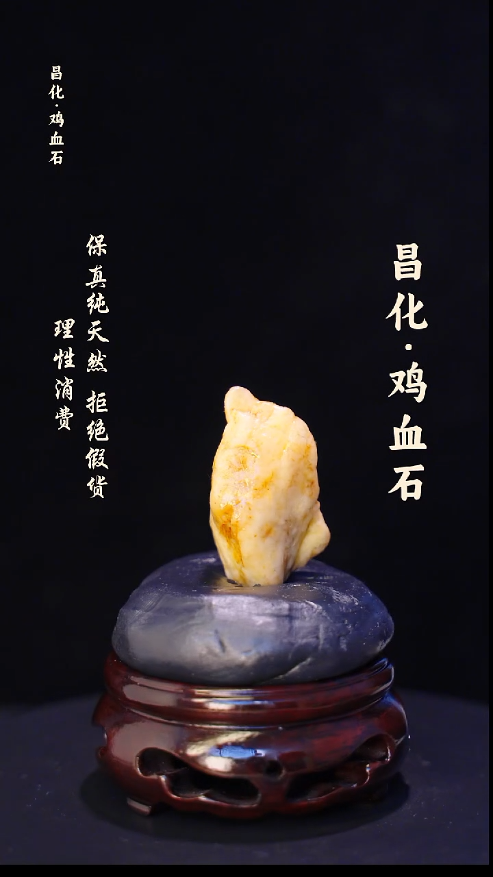 昌化石印石正宗昌化鸡血石印章石料原石微暇介意勿拍kys