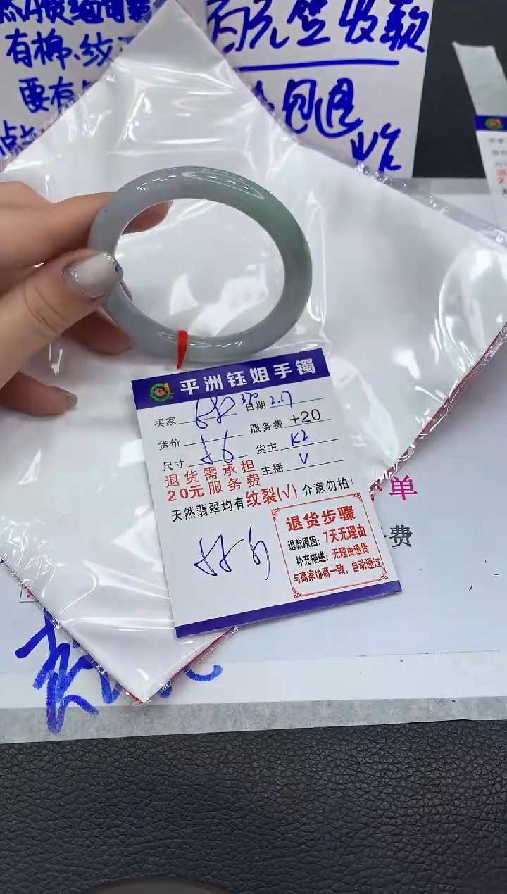【闪购商品】翡翠手镯未镶嵌1111111111
