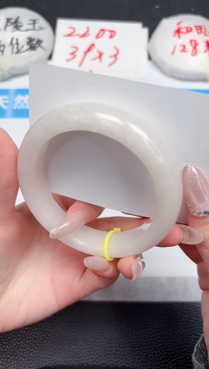 【闪购商品】和田玉手镯未镶嵌33-60