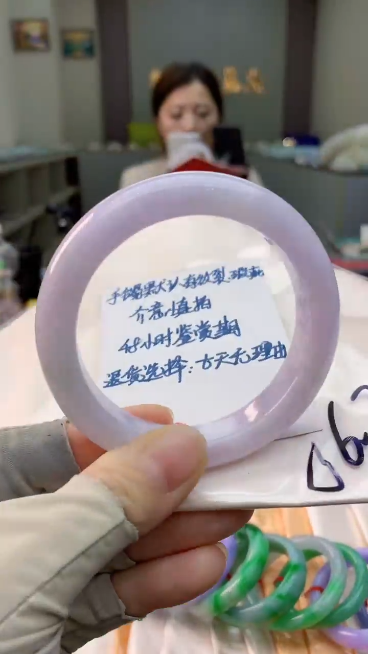未镶嵌手镯翡翠0249215699