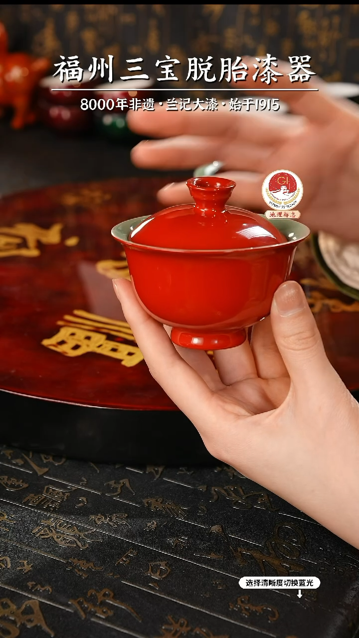 【闪购商品】大漆漆器 素髹红盖碗