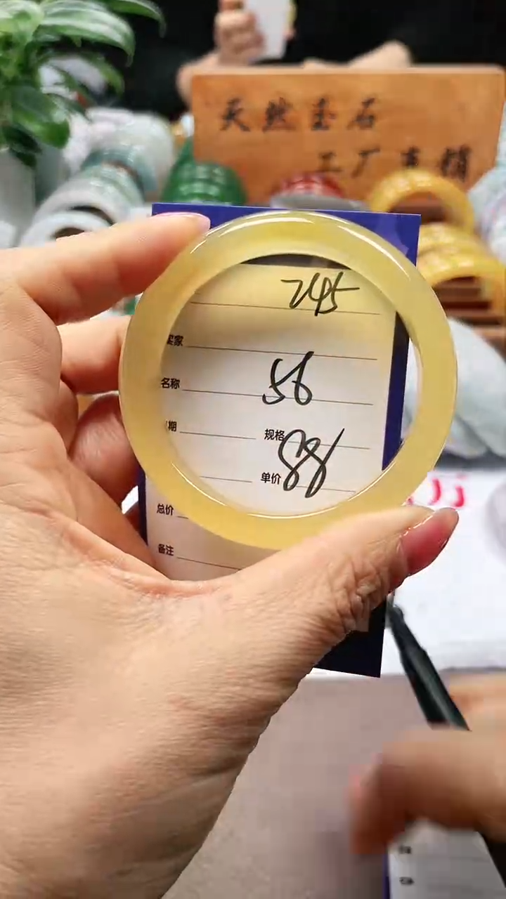 【闪购商品】玛瑙/玉髓手镯未镶嵌a245 56多样性发货