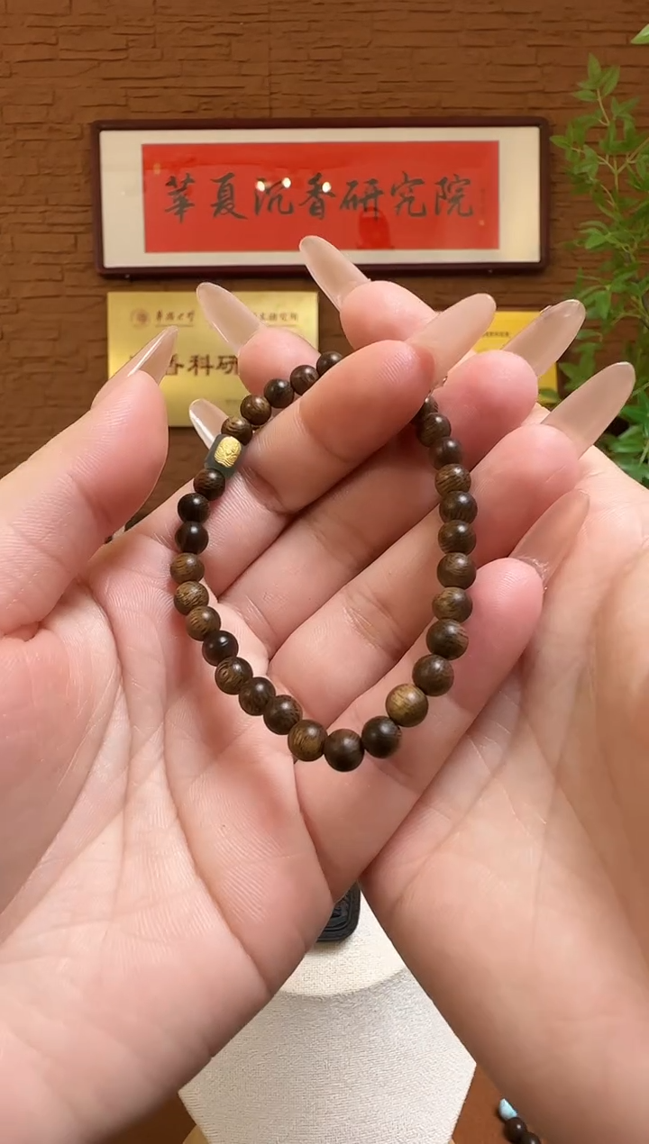 【闪购商品】沉香手串越南芽庄0.4白棋沉水玉化留疤单圈手串