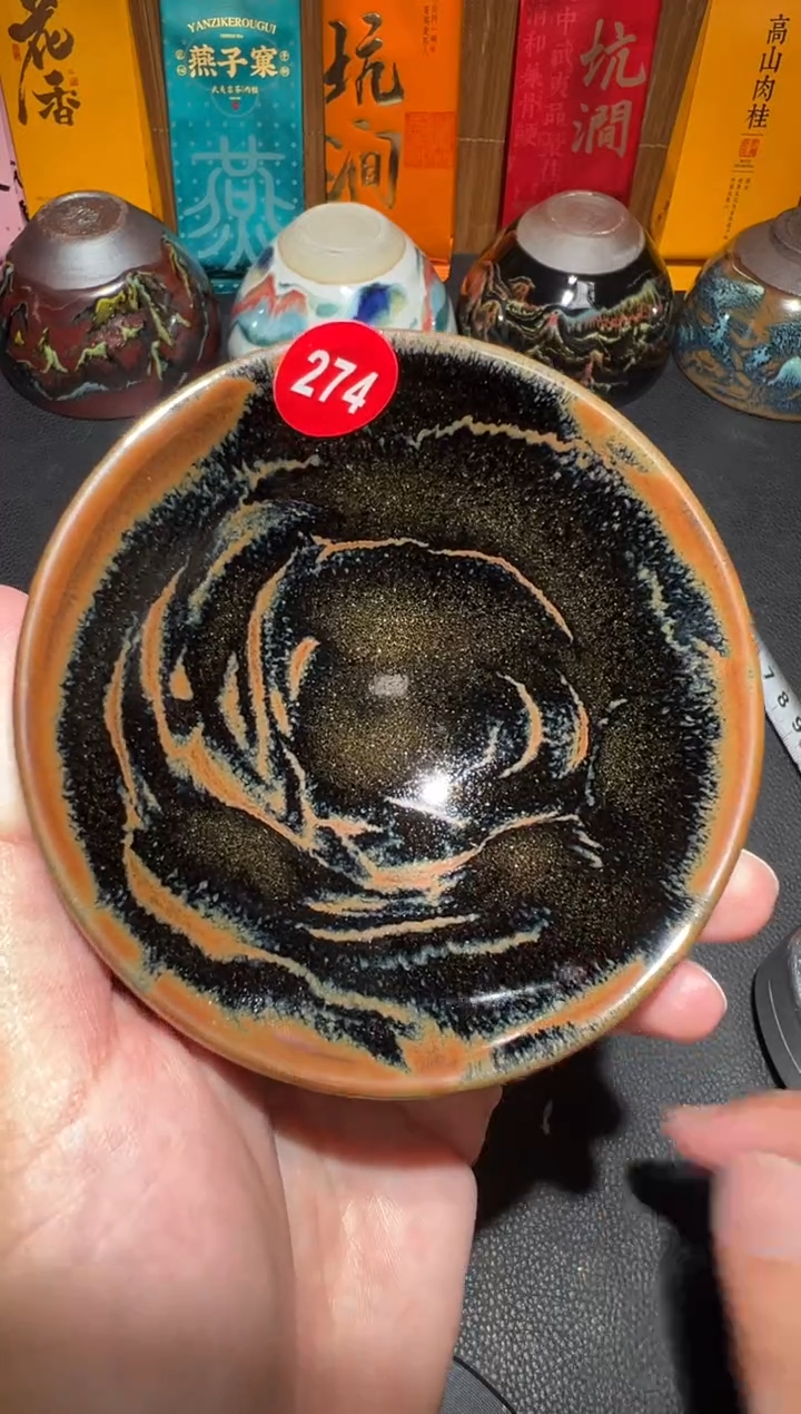 茶盏 茶盏建窑建盏茶盏274
