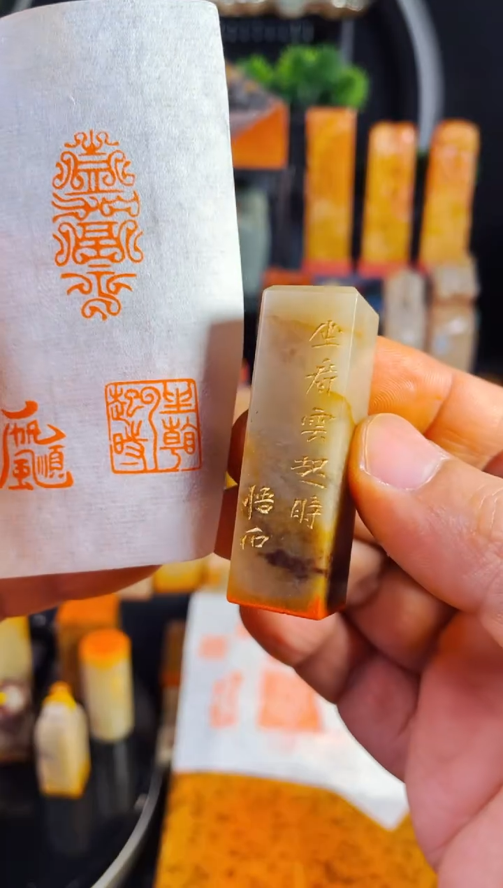 【闪购商品】巴林石印石手工篆刻《坐看云起时》1.5