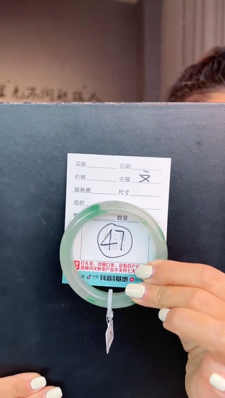 【闪购商品】石英质玉手镯未镶嵌圈口58-59（W）