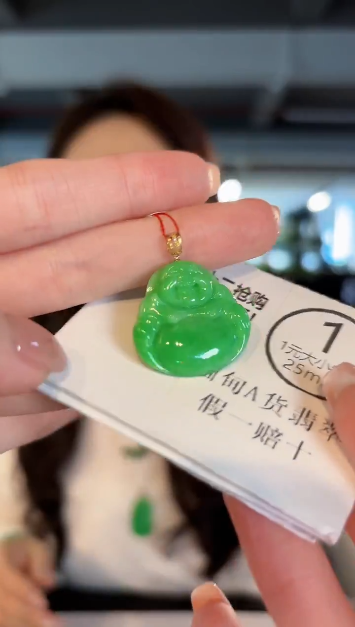 吊坠(不含链)18K金镶嵌翡翠 缅甸A货/支持复检/一件