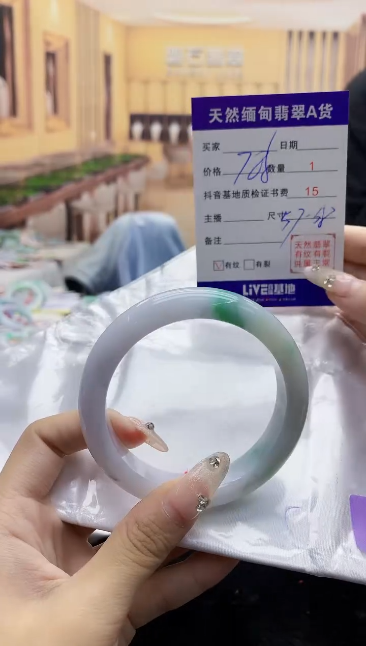 【闪购商品】翡翠手镯未镶嵌      H68-238