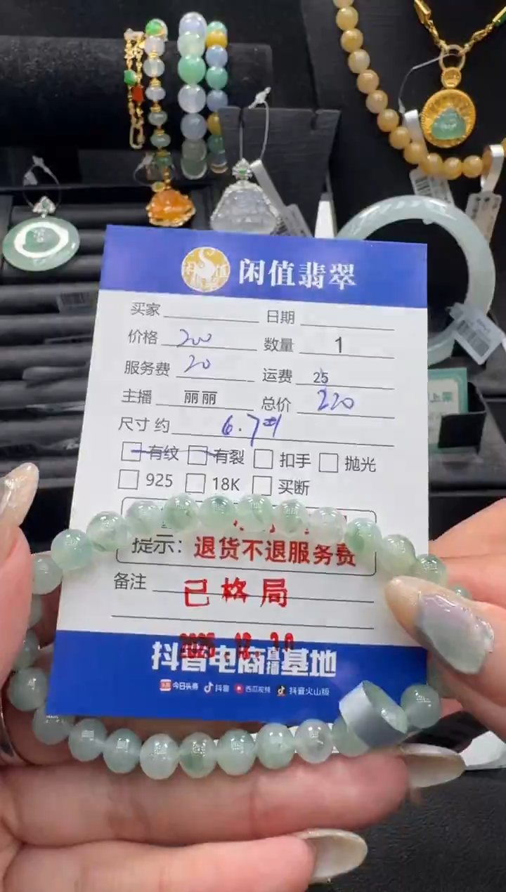 未镶嵌挂件翡翠小***ღ翡翠珠串