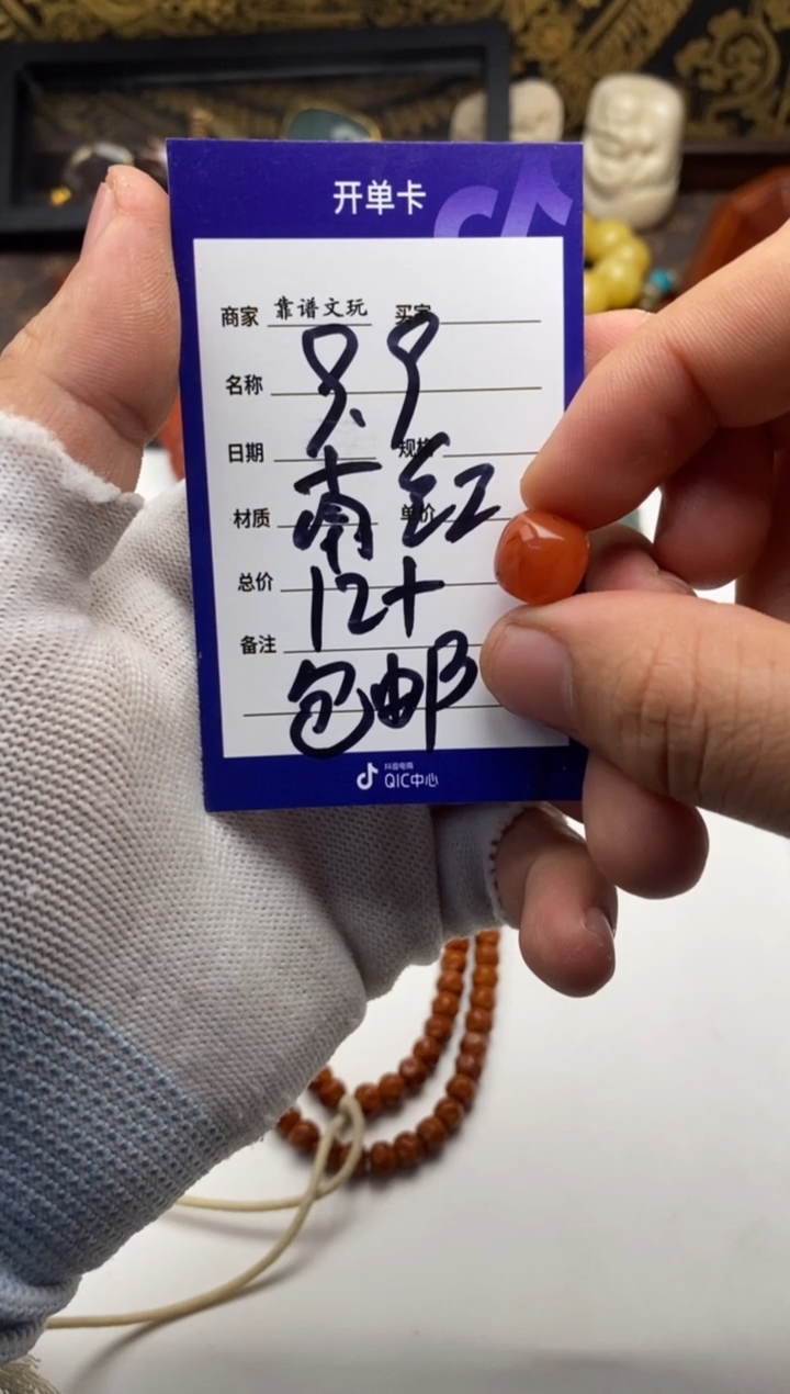 未镶嵌南红玛瑙挂件南红老型