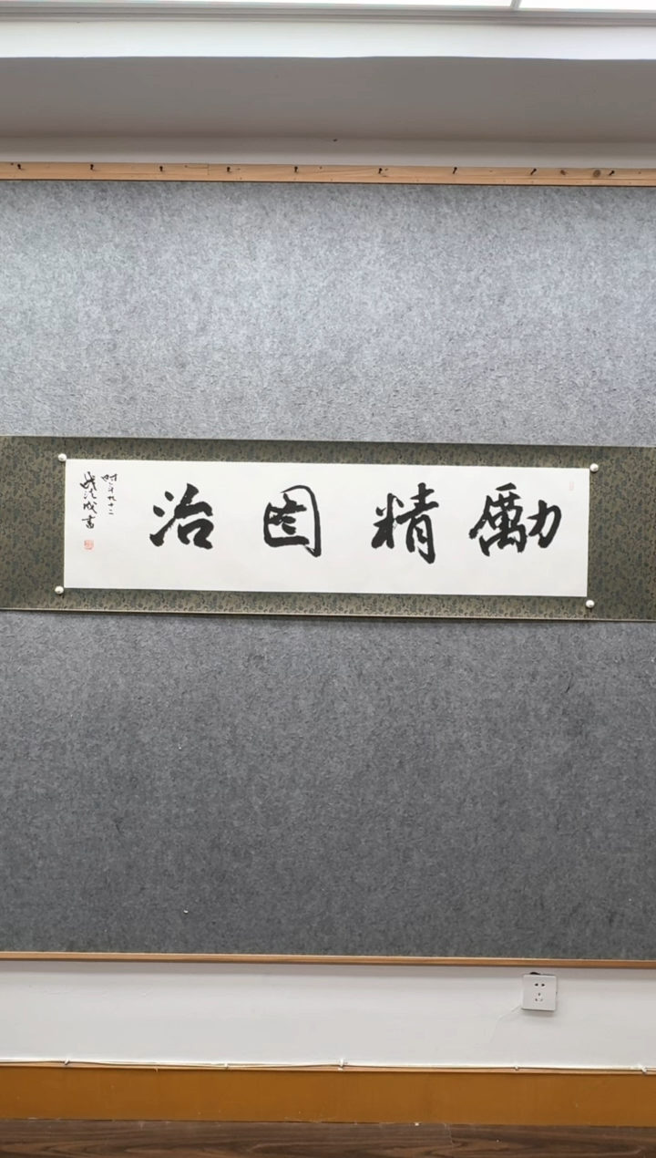 【闪购商品】书法钱法成                 