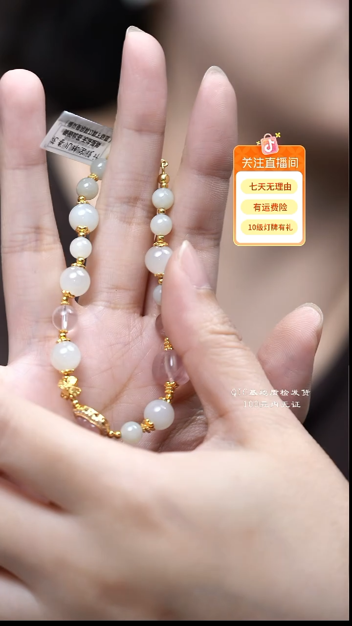 颈饰未镶嵌和田玉多样性其一发货