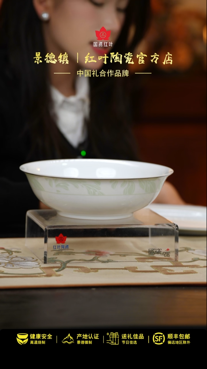 【闪购商品】1个微瑕轻舞飞扬9英寸斗碗