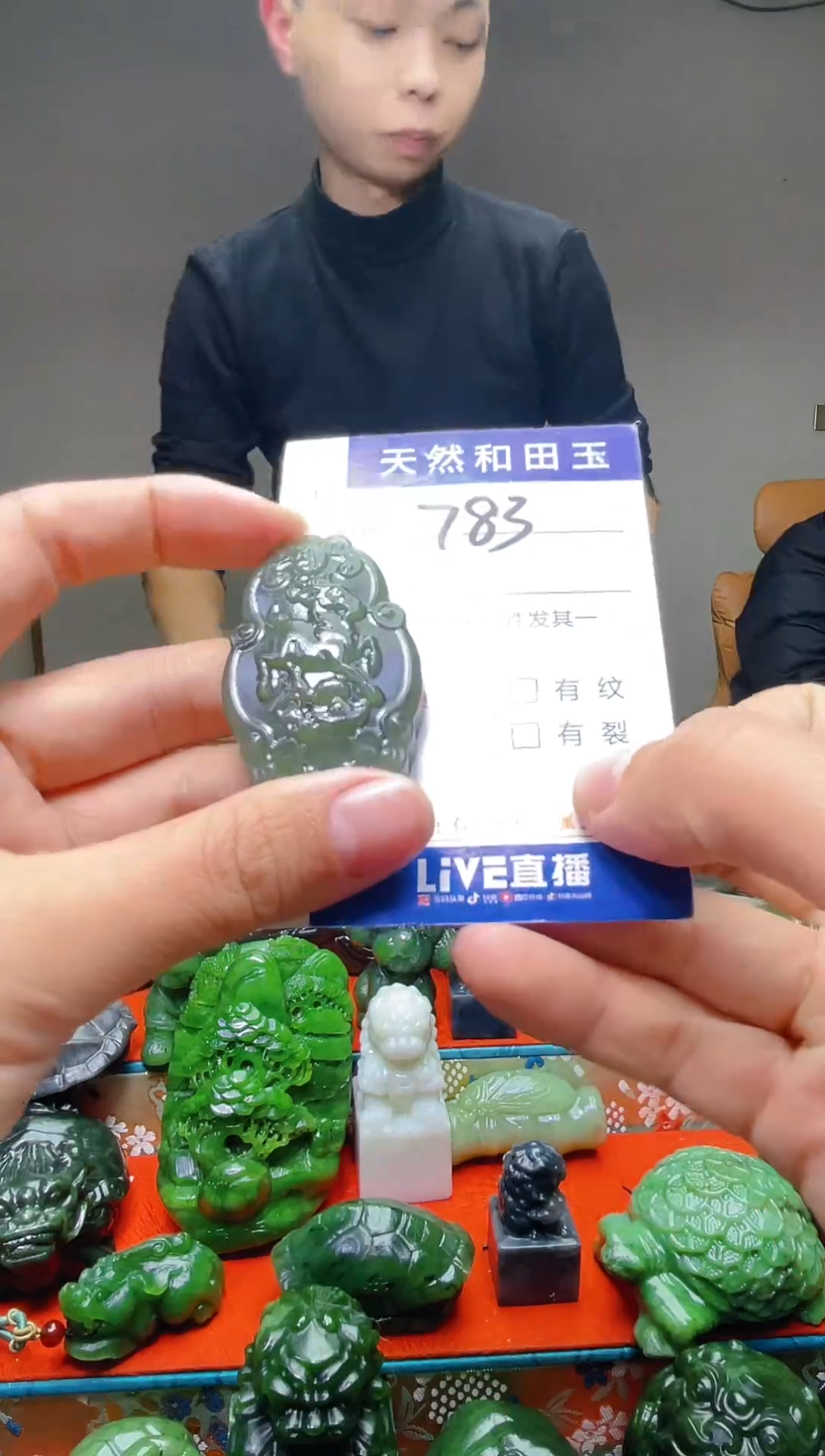 颈饰未镶嵌和田玉783