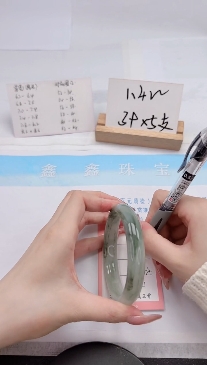 【闪购商品】石英质玉手镯未镶嵌263-64.4