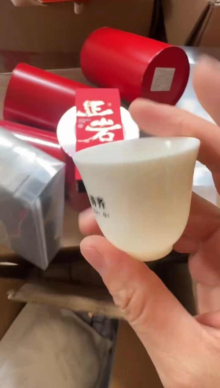 大红2泡一盒主人杯