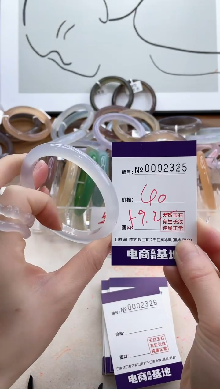 【闪购商品】玛瑙/玉髓手镯未镶嵌2325