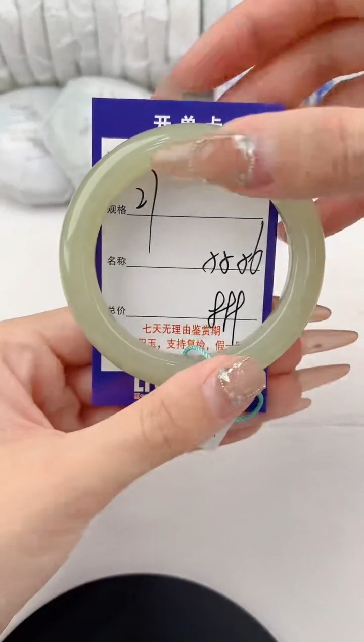 【闪购商品】和田玉手镯未镶嵌27颜色微差无瑕疵