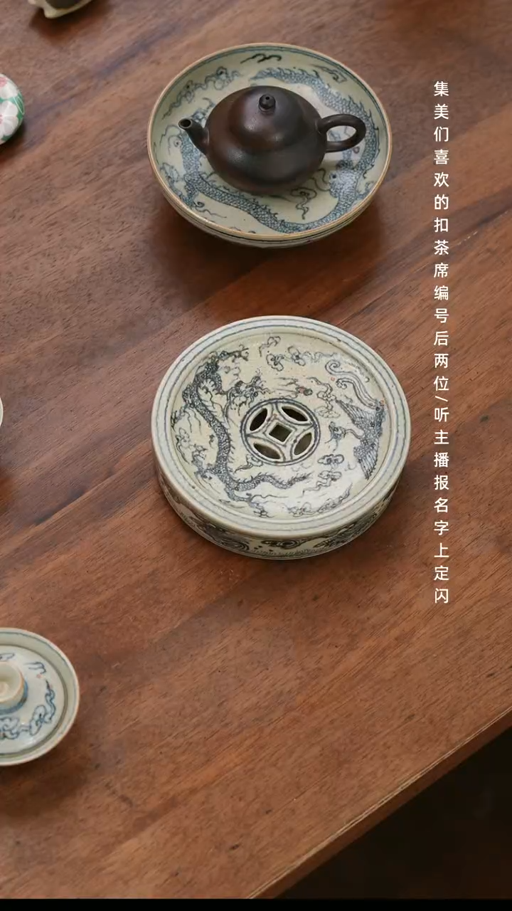 云****️钱币纹蓄水壶承