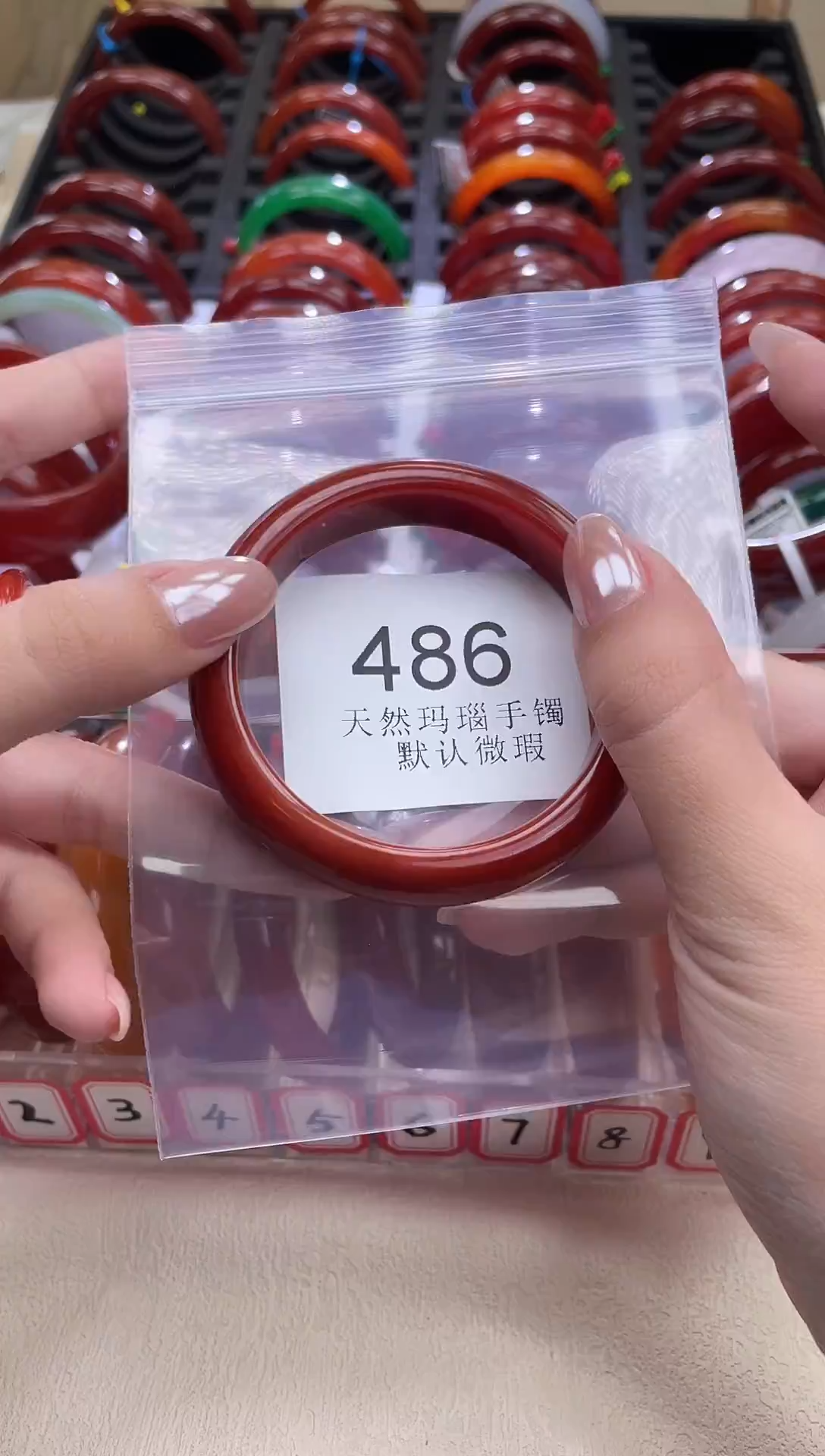 手镯玛瑙/玉髓未镶嵌56圈口*A4876