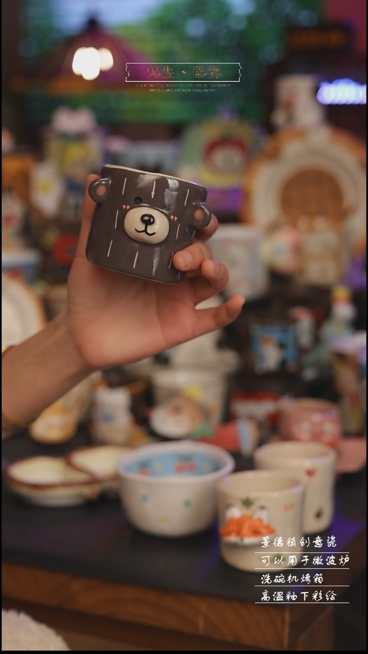 陶瓷景德镇可爱设计师款陶瓷 