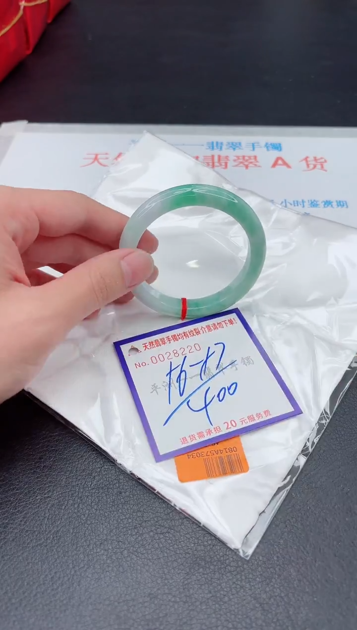 未镶嵌手镯翡翠111111111