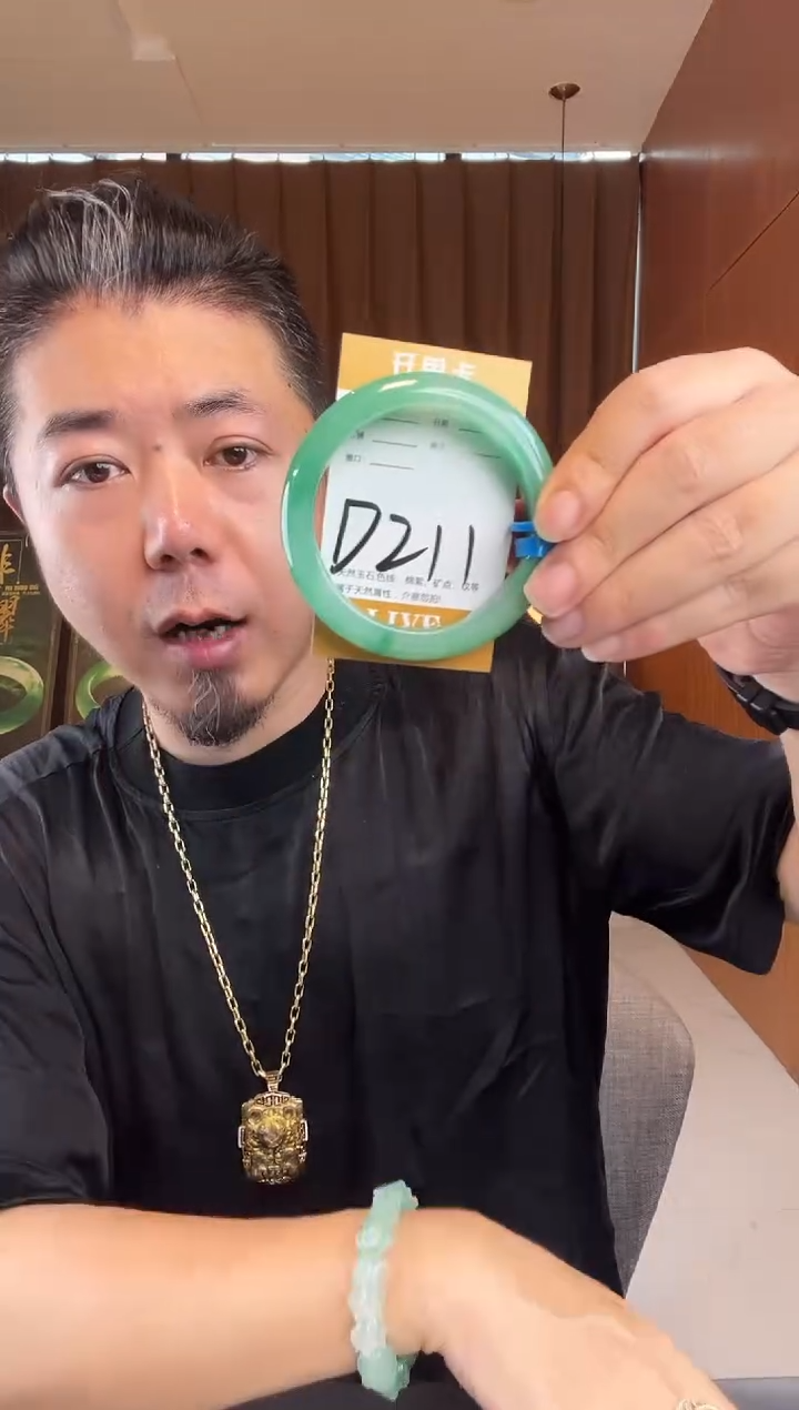 石英质玉手镯未镶嵌非洲翠59-60