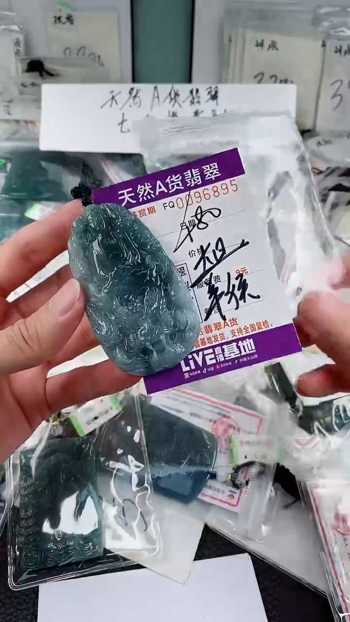 翡翠未镶嵌颈饰              