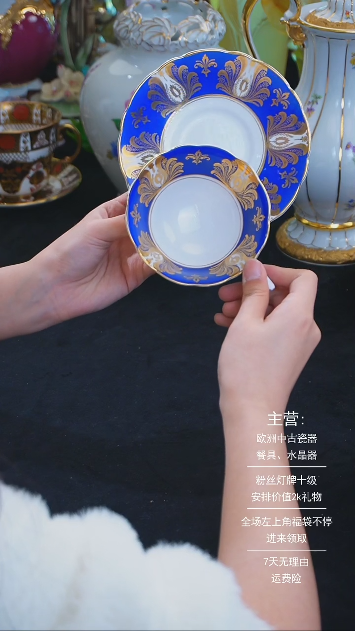 【闪购商品】摆件米多家中古器物 如图所示621