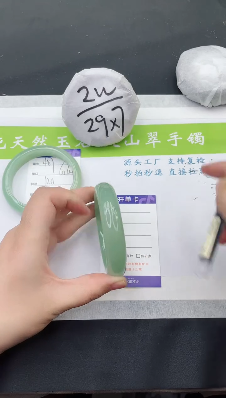 【闪购商品】石英质玉手镯未镶嵌D489-59+