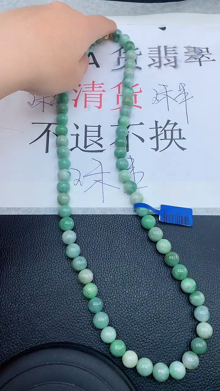 【闪购商品】翡翠颈饰未镶嵌111111111