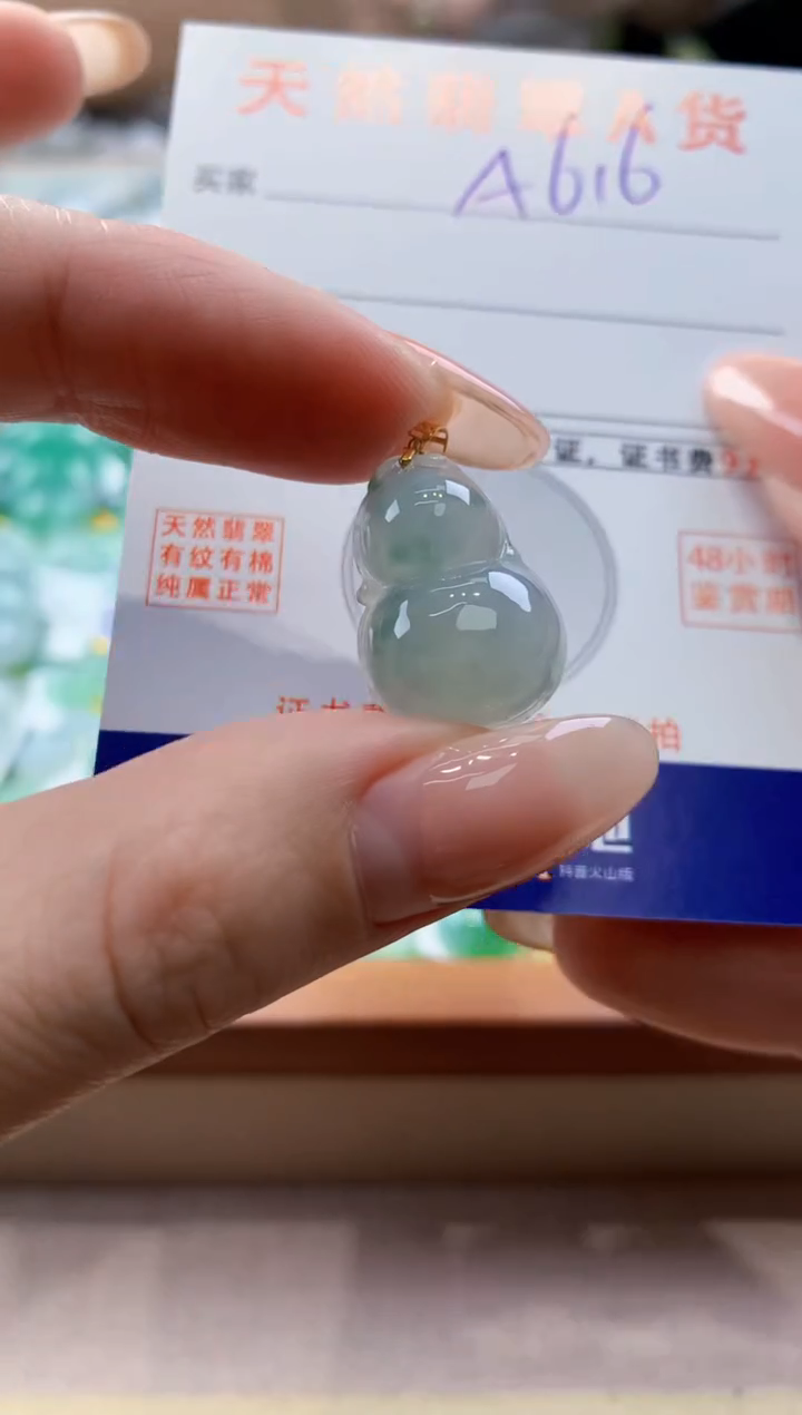 颈饰18K金镶嵌翡翠天然翡翠挂件  