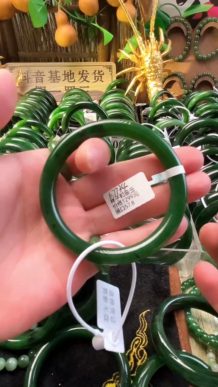 未镶嵌手镯和田玉（碧玉）俄罗斯碧玉手镯57.8